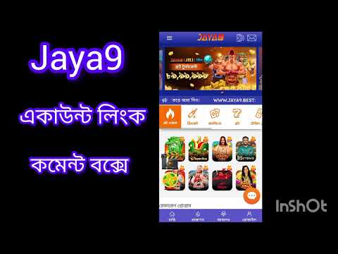 জিআইএ৯ লাইভ ক্যাসিনো আনন্দ আর দক্ষতার এক অনন্য মিলনস্থল