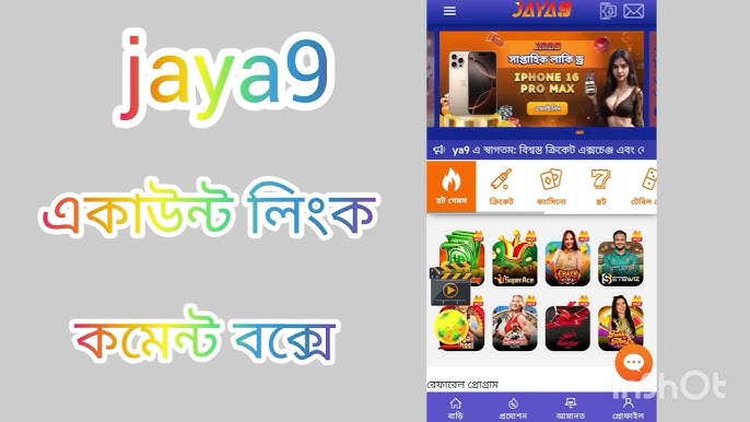 জিআইএ৯ লাইভ ক্যাসিনো আনন্দ আর দক্ষতার এক অনন্য মিলনস্থল